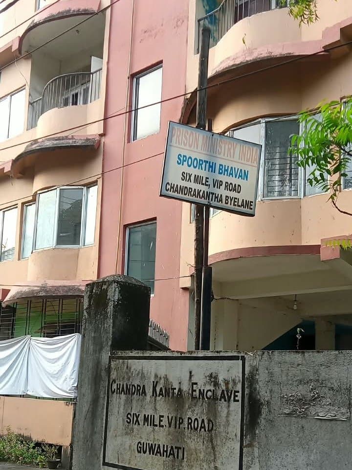SPOORTHI BHAVAN, GUWHATI