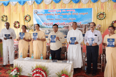 Inauguration of Two Insitutuions