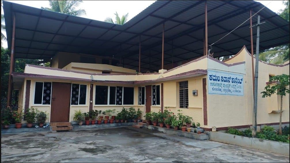 KAMALA NIVAS, JOMPANAHALLI
