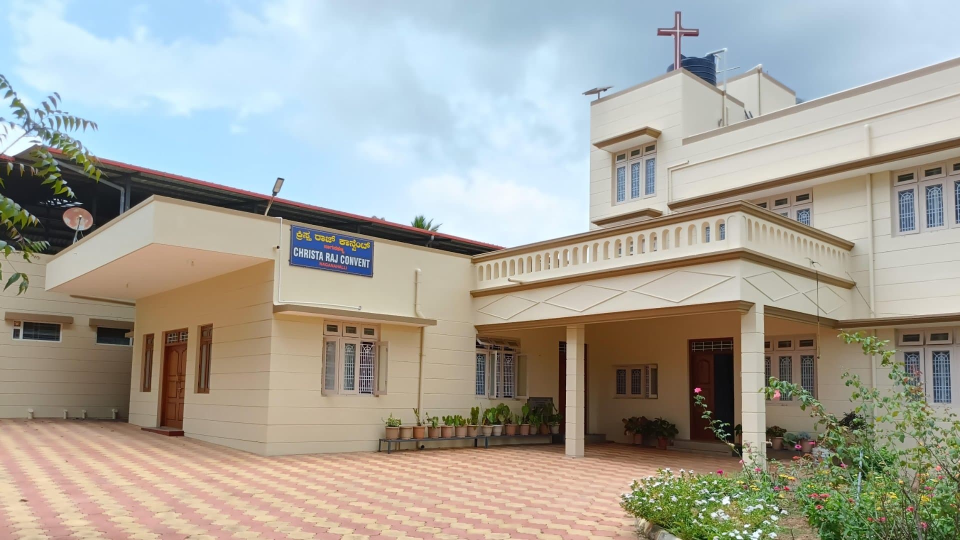 CHRISTA RAJ CONVENT, NAGANAHALLI